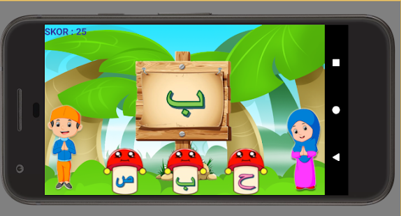 Ayoo Belajar Mengaji - náhled