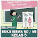 Kelas 5 SD Tema 1 – Organ Gerak Hewan dan Manusia icon