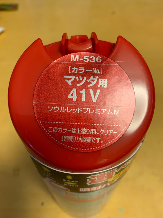MPVのkabeshiさんが投稿したカスタム事例の投稿画像1枚目
