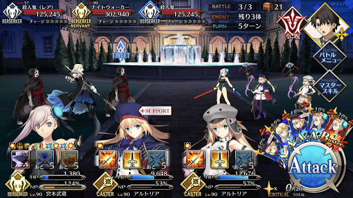 Fgo ホテル夜 ヘルズホテル のフリークエスト攻略と周回効率 水着 Fgo攻略wiki 神ゲー攻略