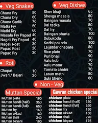 Hotel Nitin Maratha menu 2