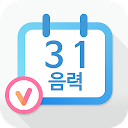 음력 달력 일정 1.4.6 ダウンローダ