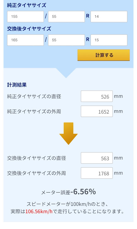 の投稿画像6枚目