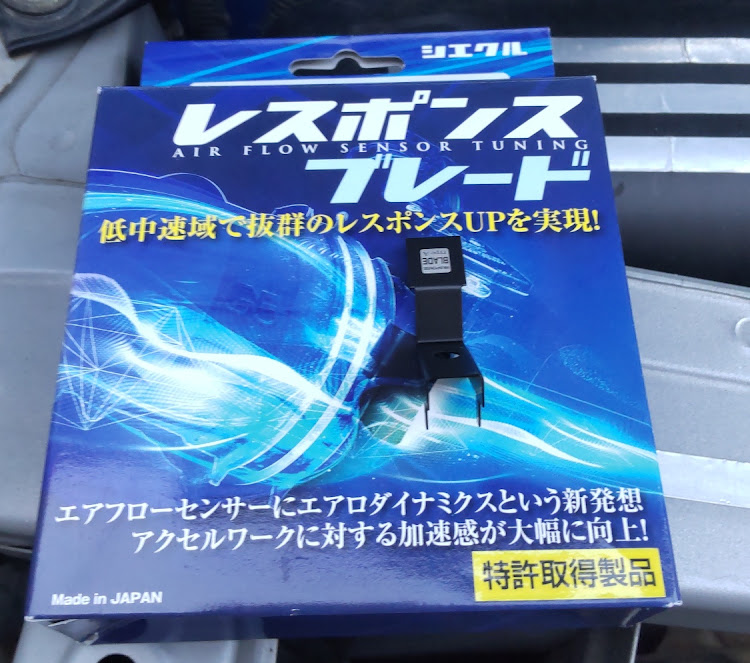 MR-SのたけSanさんが投稿したカスタム事例の投稿画像2枚目