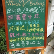 Miss V Bakery Cafe