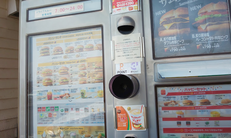 スイフトスポーツの自粛生活・今日から連休・#stayhome・マクドⓂ️🍔🍟活・ミニカー オフ会⁉️に関するカスタム事例の投稿画像6枚目
