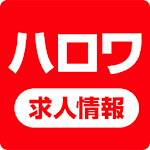 Cover Image of Download ハロワ求人検索 ハローワーク求人情報 1.2.3-hellow2 APK