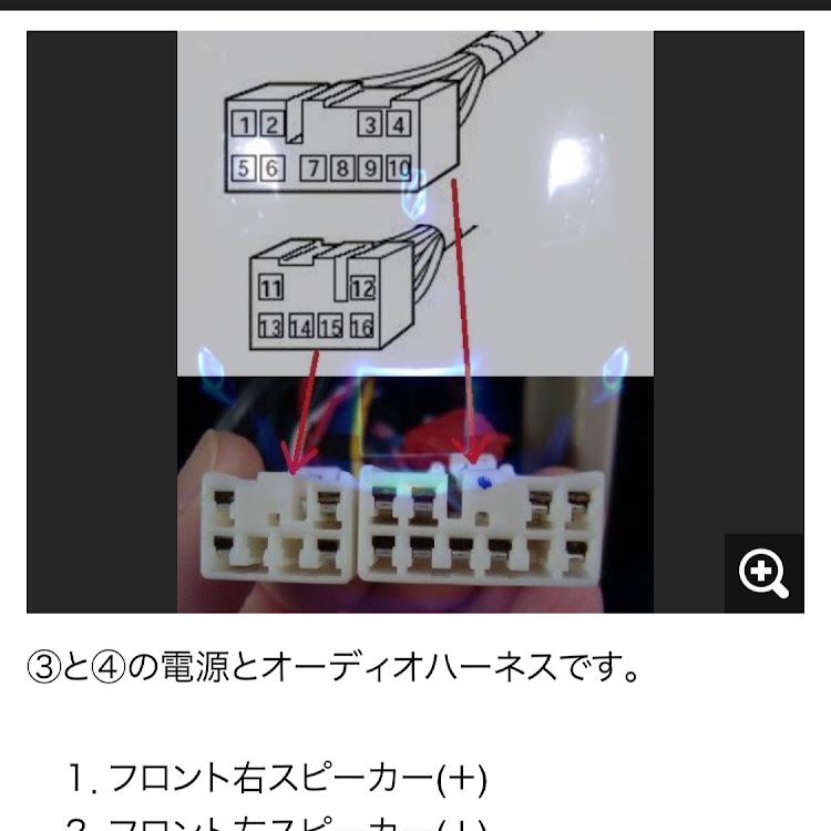 の投稿画像8枚目