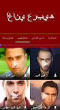 تحميل اغاني mp3 مجانا ‎