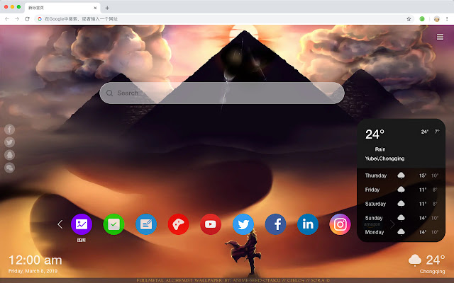 Pyramid New Tab Page HD Top Wallpapers Theme