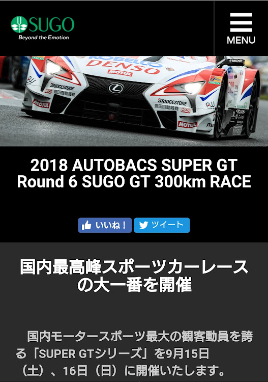 せーやさんが投稿したカスタム事例の投稿画像1枚目