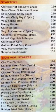 Chinese Hut menu 7