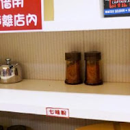 豚將日本拉麵