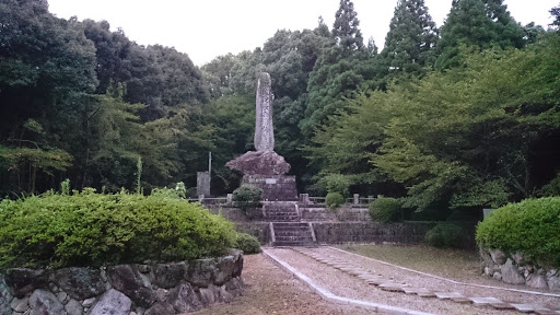 長兵衛公園の石碑