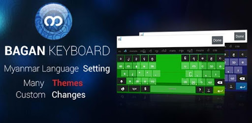 Bagan - Myanmar Keyboard