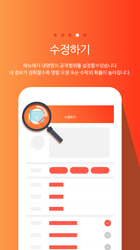 免費下載商業APP|Beezling (비즐링) app開箱文|APP開箱王