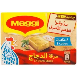 Maggi Cubes Chicken 20 Gm