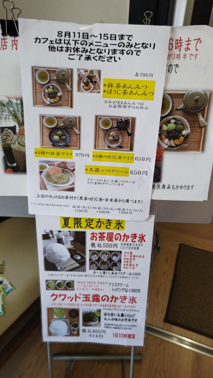 RX-7の平成道の駅・美濃白川道の駅ピアチェーレ・徳山ダム(徳山湖)・いび茶の里・ブルーベリーレアチーズケーキタルトに関するカスタム事例の投稿画像22枚目