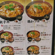 雞三和親子丼