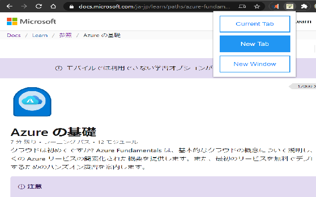 Open Microsoft docs in Japanese Preview image 1