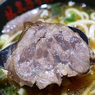 林東芳牛肉麵