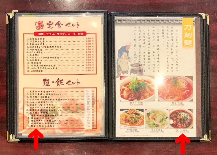 レジェンドのKAドライブ・舘山寺・龍潭寺・井伊谷宮・中華料理 大福に関するカスタム事例の投稿画像24枚目