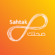 Download Sahtak For PC Windows and Mac 1.6.4