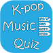 K-pop Music Quiz - Androidアプリ