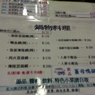 霸子牛排西餐廳(新莊店)