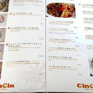 Cin Cin Osteria請請義大利餐廳