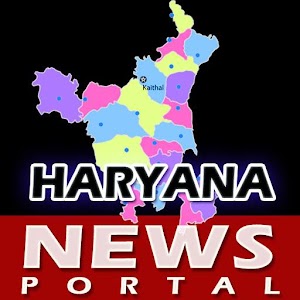 Download News Portal Haryana For PC Windows and Mac