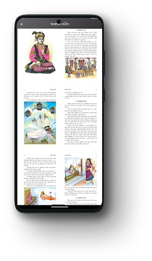 Screenshot Swaminarayan Katha & Kirtan