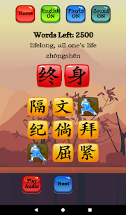 Learn Mandarin - HSK Hero Pro Screenshot