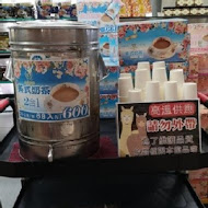 品皇咖啡觀光工廠