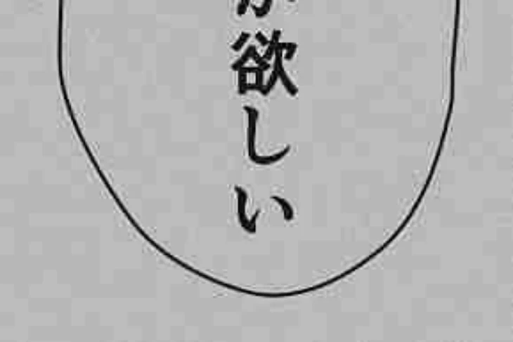 「おしがま（？）」のメインビジュアル