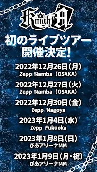 「今日が命日かもしれません…」のメインビジュアル