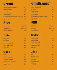 Savi's Kitchen menu 2