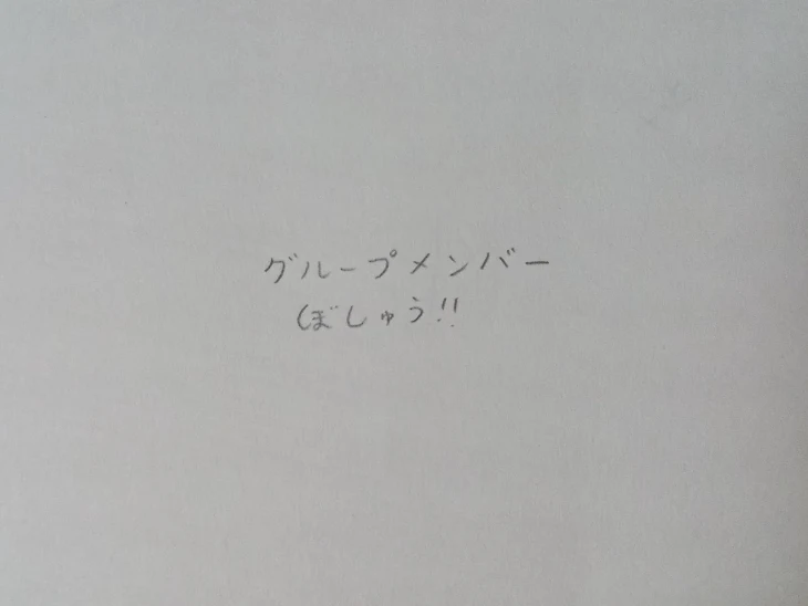 「サムネの通りでございます(((」のメインビジュアル