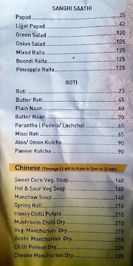 Sagar Ratna menu 6