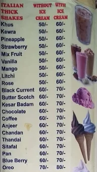 Milky Way menu 1