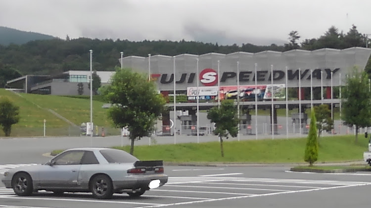シルビアの富士スピードウェイ・ライセンス更新に関するカスタム事例の投稿画像1枚目