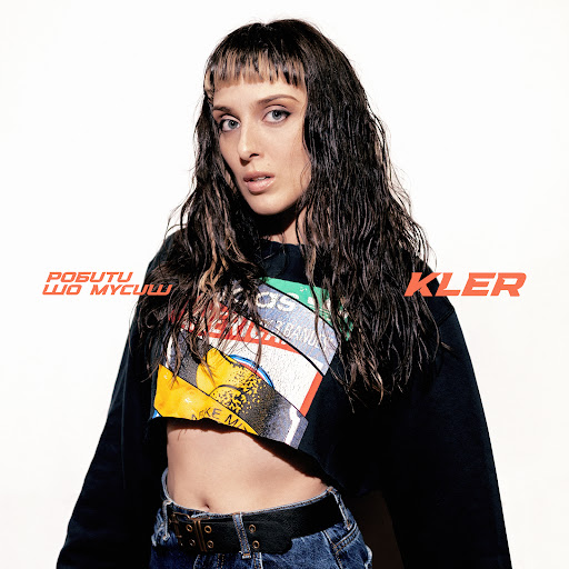 Робити що мусиш - YouTube Music