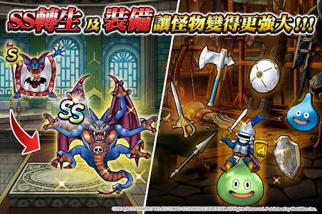 How to download 勇者鬥惡龍 怪物仙境 SUPER LIGHT patch 3.0.1 apk for pc