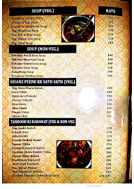 Shakti Family Restaurant menu 1