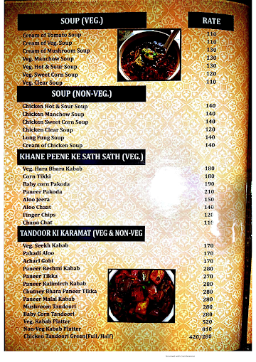 Shakti Family Restaurant menu 