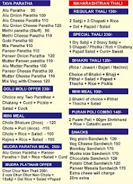 Shree mudra foods menu 6