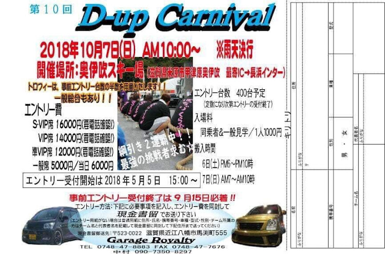 GSのドライブ・エムズガレージに関するカスタム事例の投稿画像1枚目