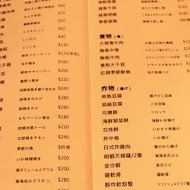 御食堂(興中本店)