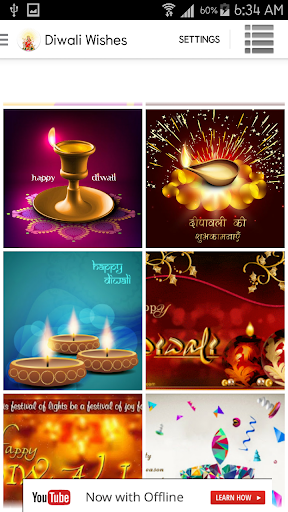 免費下載娛樂APP|Diwali Free Images SMS app開箱文|APP開箱王