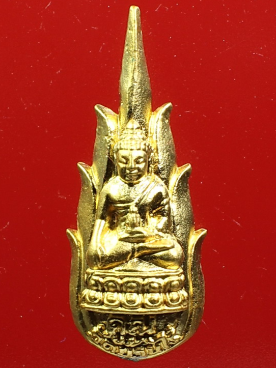 พระกริ่งยอดเกตุ หลวงพ่อคูณ